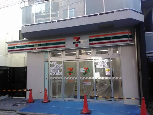 セブン-イレブン 世田谷代田橋駅前店