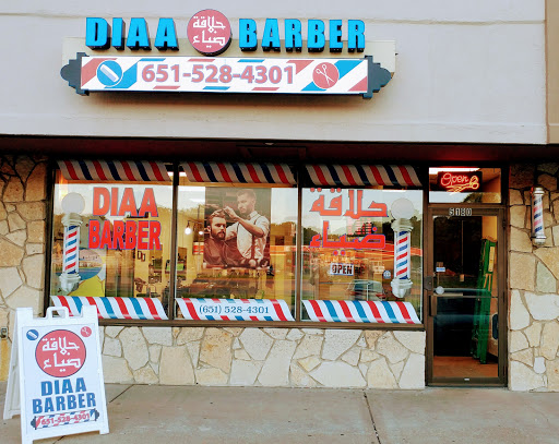 5180 Central Ave NE, Fridley, MN 55421, USA