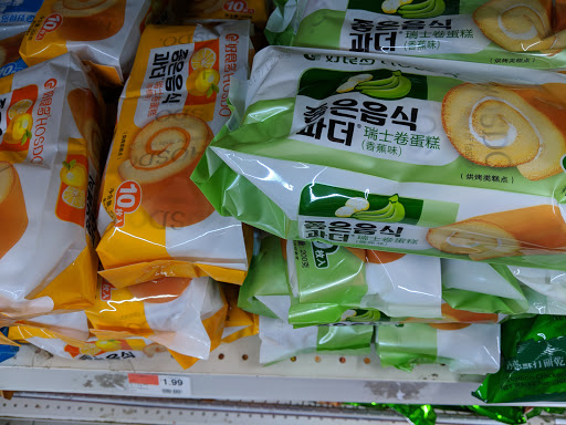 Asian Grocery Store «Chung Fat Supermarket», reviews and photos, 41-82 Main St, Flushing, NY 11355, USA