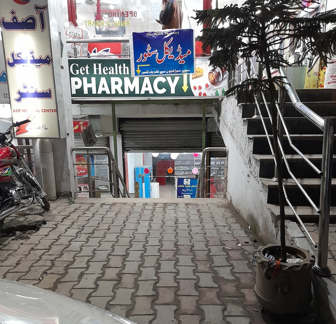 Get Health pharmacy