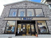 銀座山形屋 たまプラーザ店 | オーダースーツ |