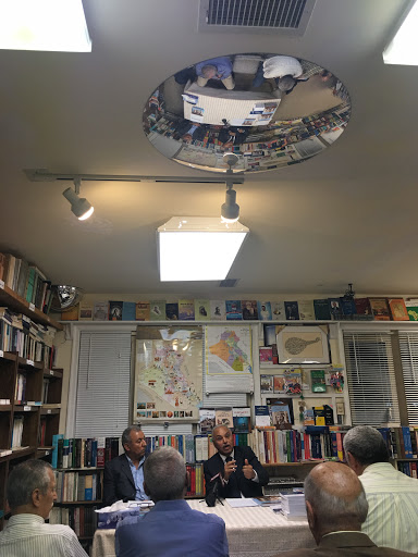 Al-Hikma Bookstore, 5627 Columbia Pike, Falls Church, VA 22041, USA, 