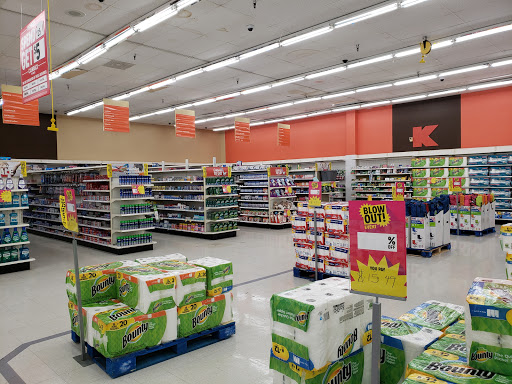 Department Store «Kmart», reviews and photos, 6411 Riggs Rd, Hyattsville, MD 20783, USA