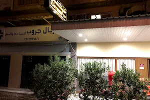 Khyber Restaurant image