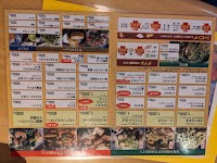 おっこん