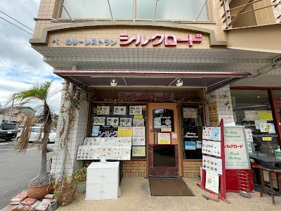 ベーカリーレストラン シルクロード