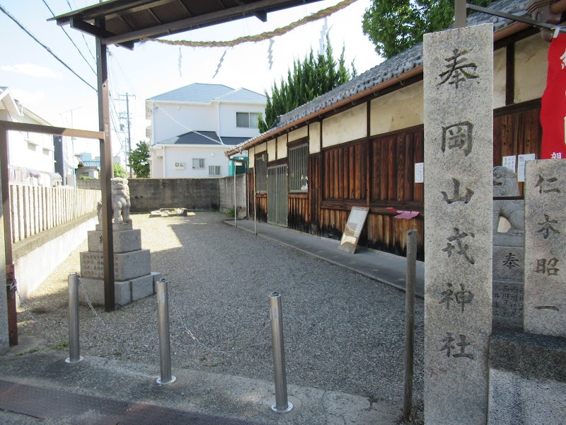 岡山戎神社