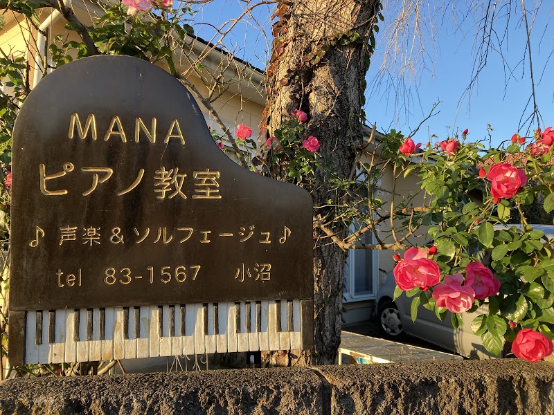 マナピアノ教室