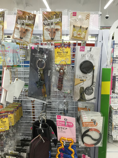 Dollar Store «Daiso», reviews and photos, 3228 Yorba Linda Blvd, Fullerton, CA 92831, USA