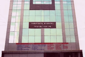 Sarvodaya Hospital & Trauma Centre image