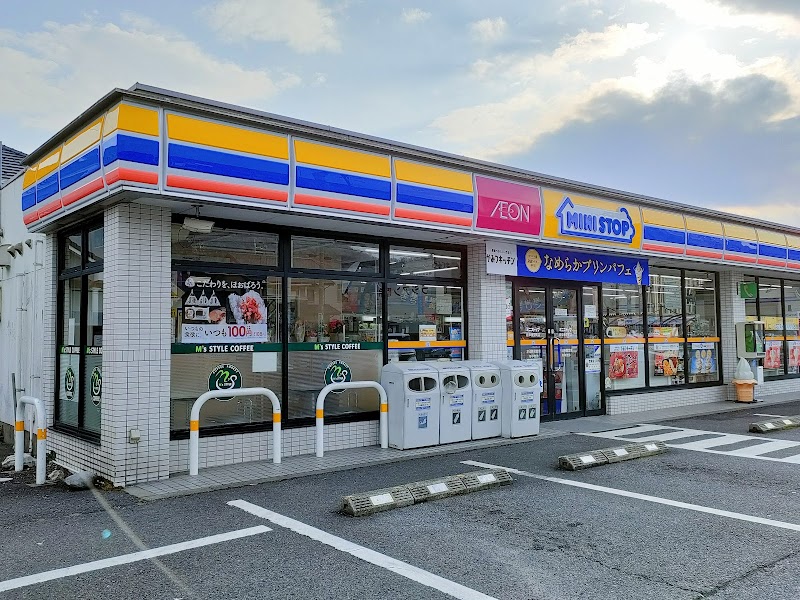 ミニストップ 岐阜東栄町店