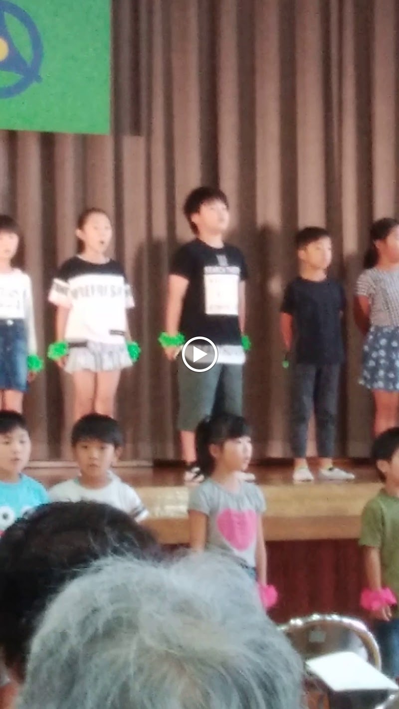 多古町立久賀小学校