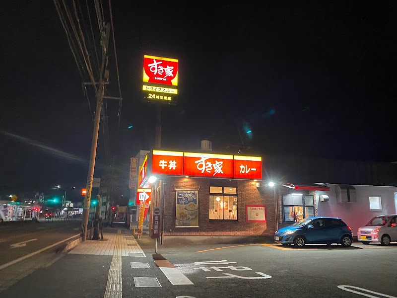 すき家 宮崎東大淀店