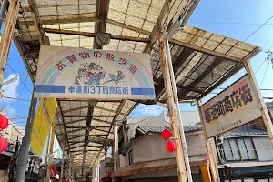 Hokancho Shopping Street image