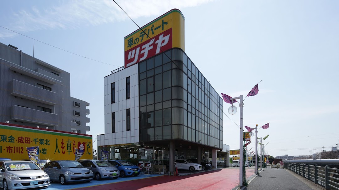 ツチヤ自動車 市川店 市川2号店 市内で市川市