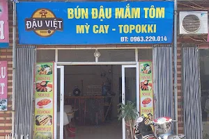 Tiệm Mì SUSU image