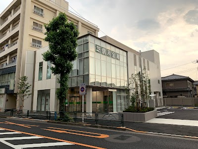 芝信用金庫 沼袋支店