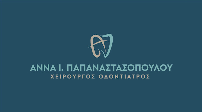 Άννα Παπαναστασοπούλου | Οδοντίατρος - Οδοντίατρος