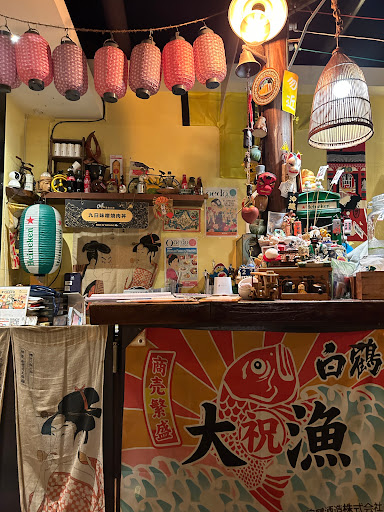 九日味噌燒肉丼專門店 的照片