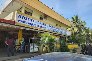 Ayothy Classic Restaurant image