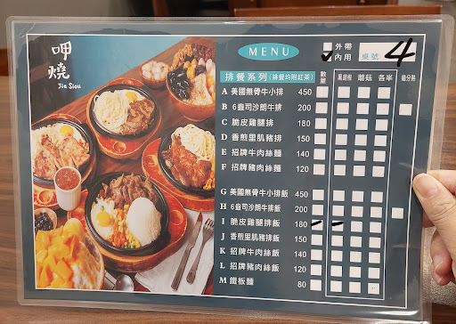 冰雪竹林店 的照片