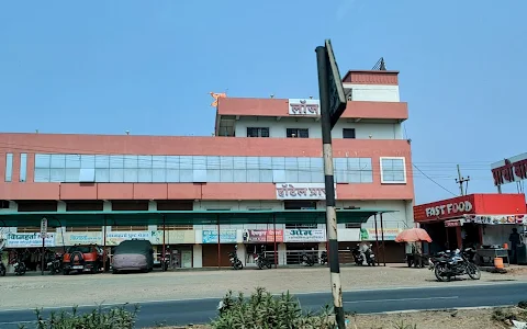 Hotel prachi Executive At Bhimanagar image