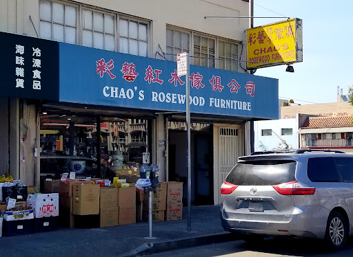 Chao's Rosewood Furniture