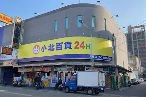 SHOWBA小北百貨-台中大雅店 image