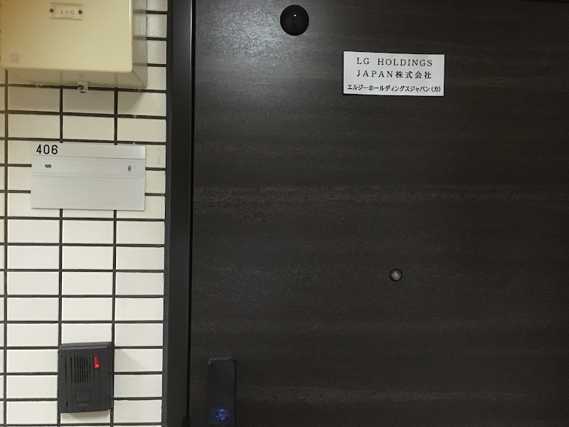 エルジーホールディングスジャパン本社 Lg Holdings Japan Corporation Head Office Central 新車 中古車販売 神奈川県横浜市中区choujyamachi 自動車販売店 グルコミ