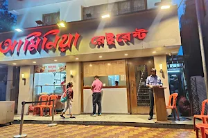 Aminia Restaurant - Serampore image