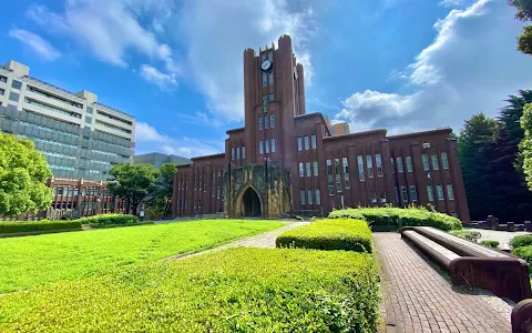 University of Tokyo image