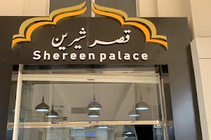 Shereen Palace (Barwa Village) image