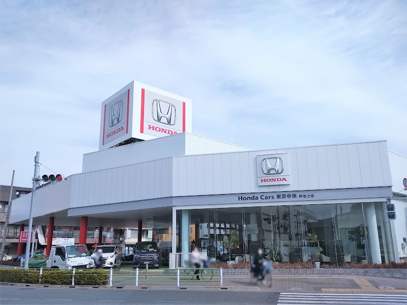 Honda Cars 東京中央 仲池上店