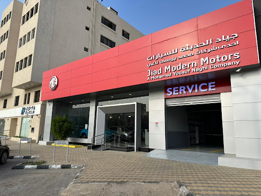 جياد الحديثة السيارات 