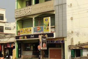 Jalaram Restaurant image