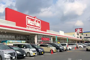 MaxValu Nabari Shop image