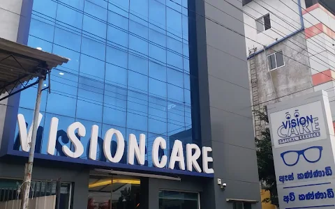 Vision Care - Kurunegala image