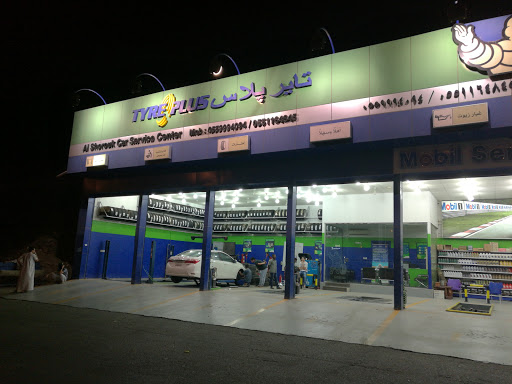 Tyreplus El Shorouq Service Center