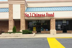 Number 1 Chinese Restaurant image