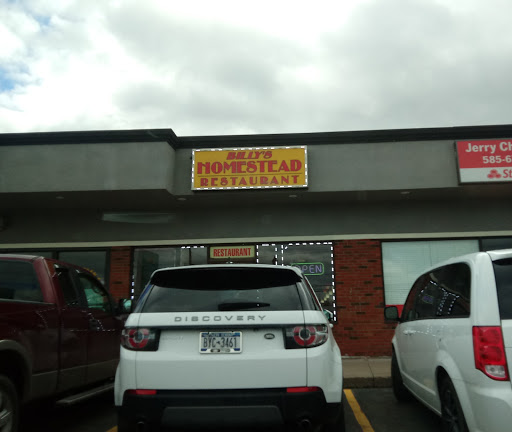 Tobacco Shop «Empire Smoke & Vape Shop», reviews and photos, 1766 Empire Blvd, Webster, NY 14580, USA