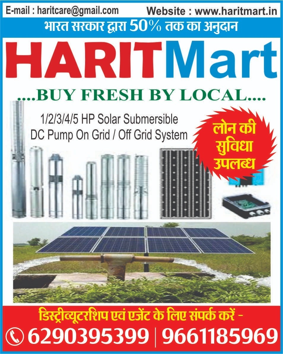 Digital Solar India