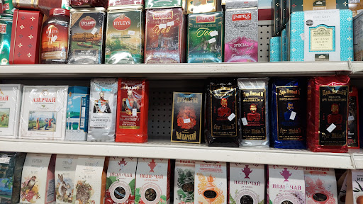 Grocery Store «Paradise Market LLC», reviews and photos, 1619 Mainstreet, Hopkins, MN 55343, USA