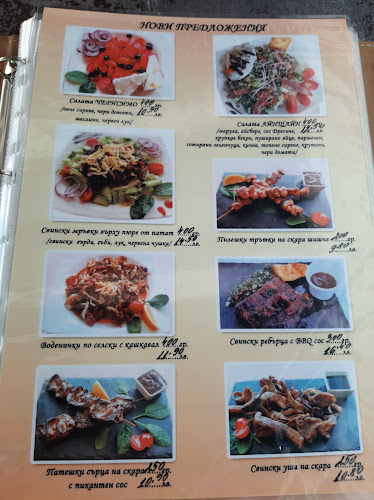 https://m.facebook.com/RestorantRio/