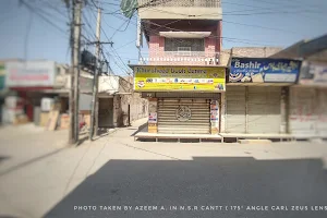 Khurshid Book Center sadar bazar nowshera cantt image