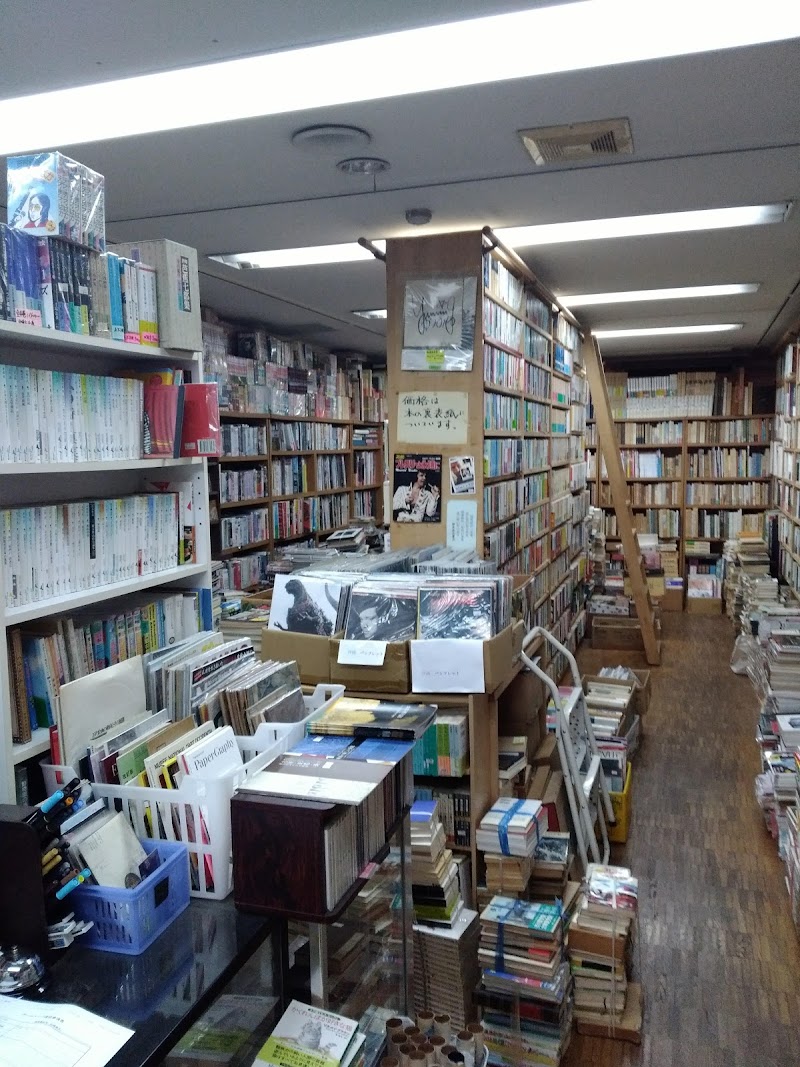 雑本堂 古書店 長岡駅前店