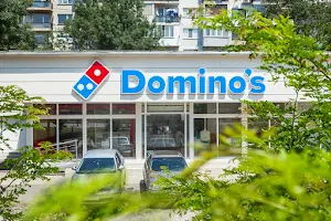 Domino's Pizza - София - Мусагеница image