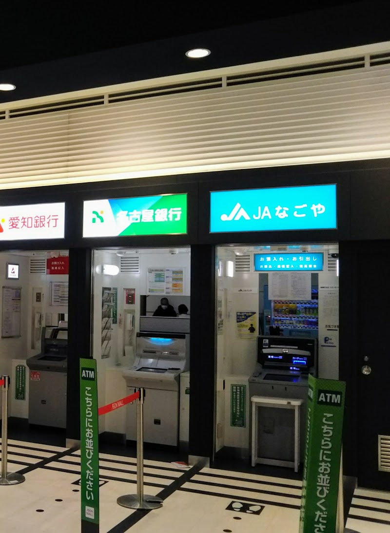 ＪＡなごや 南陽町支店イオンモール茶屋店ATM