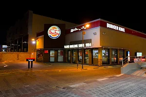 Burger King - Al Ahsa image