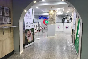Al-Zahra Hospital image