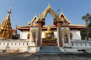 Wat Na Tang Nai image